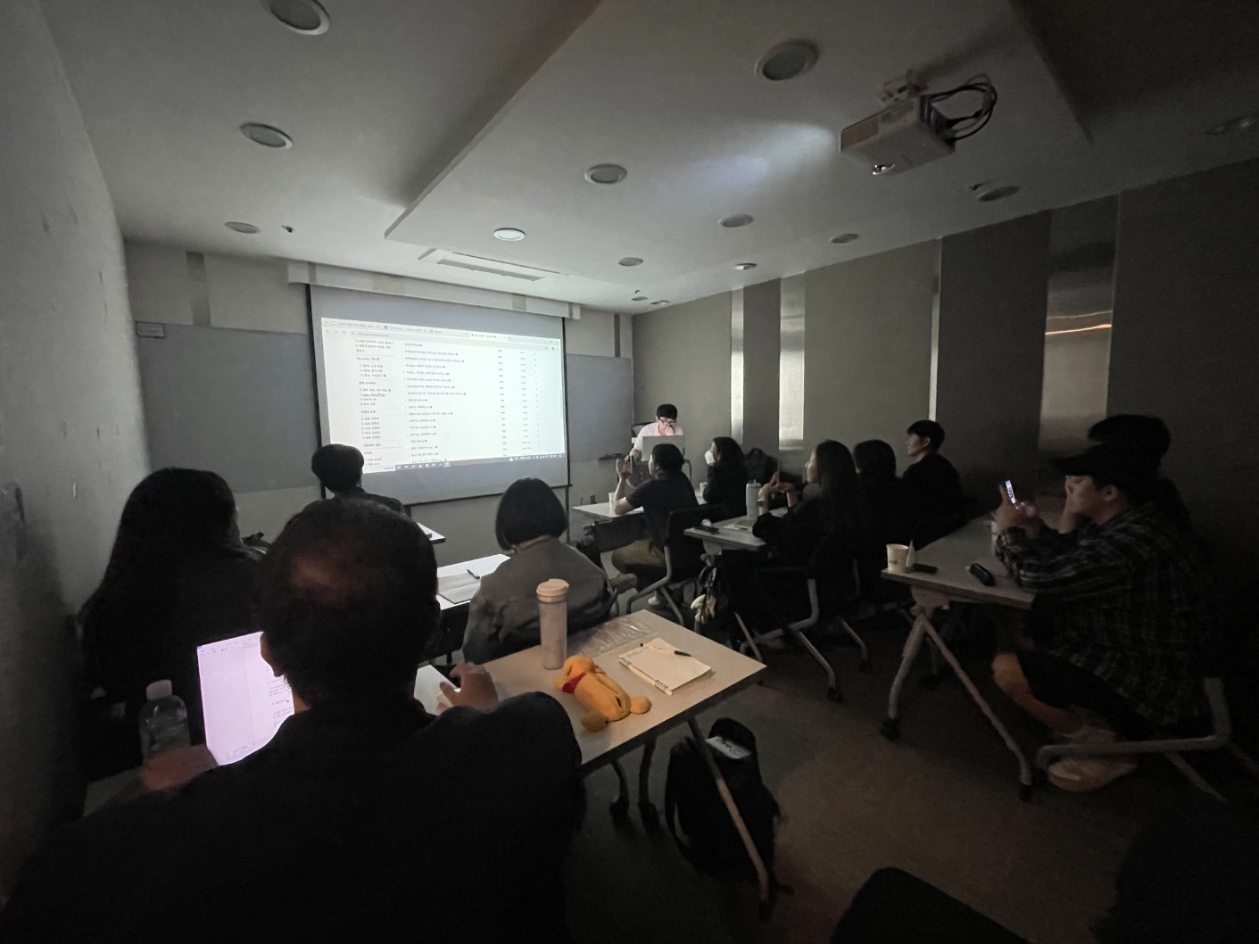 경매 기초반 수업 현장
